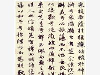 好久不见，书法高考集训，狂欢活动已开启