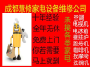 精修热水咖啡机