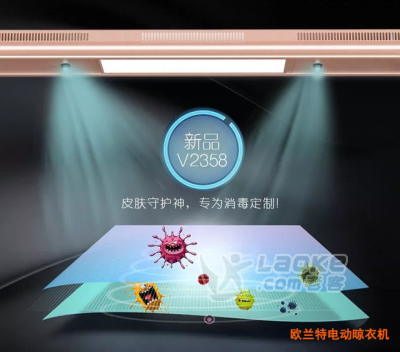 除开高效烘干，电动晾衣机还有什么值得我们去购买_2