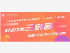 简单操作，高效北京写字楼产品