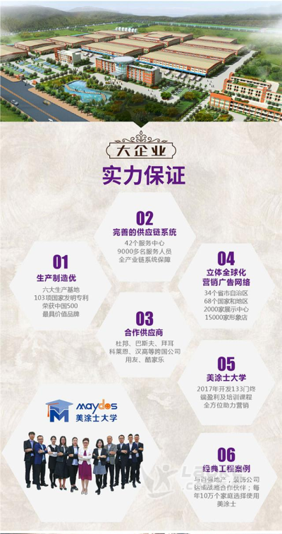 艺术涂料和墙布哪个好_3