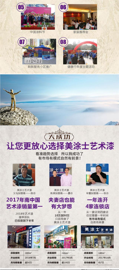 艺术涂料和墙布哪个好_6