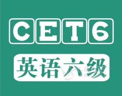 2019年大学英语四、六级，专业英语八级下半年报名中_1