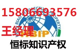 莱芜专利申请流程，莱芜专利代理_0