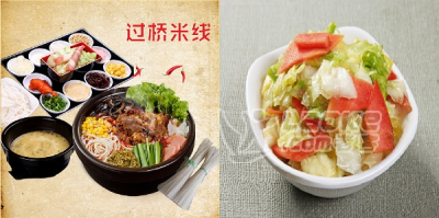 犟龍骨排骨饭，养生味道香味四溢飘香万家_3