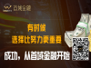 外汇是买涨买跌吗