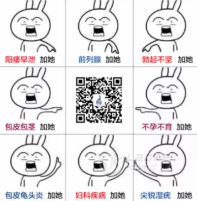 广安思源医院门诊部治疗中心_诚实守信 百姓放心医院_0