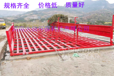 洛阳搅拌站洗车台产品优势说明_0