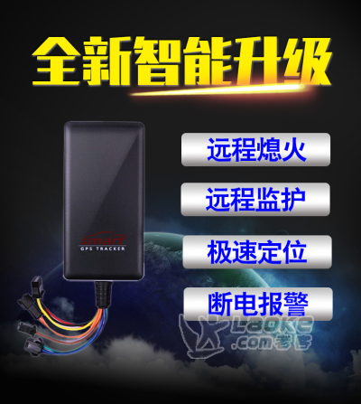 蓝田北斗一体机/北斗汽车GPS/GPS全球定位系统/GPS卫星定位器/无线gps定位器_3