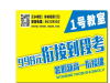 三乡暑假高一化学一对一辅导