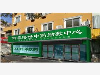 养生馆医药保养品市场前景广阔，养生馆连锁加盟地点值得消费者信赖