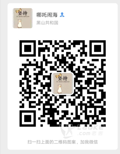 大亨茶楼诚招合伙人，wanjia_0