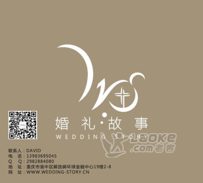 全民集团&TSI、GT全球战略合作新闻发布会_2