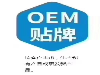 一类漱口水厂家贴牌 漱口水贴牌代加工定制