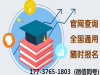 大连市在哪里报考幼儿手工专业教师证考试时间，2019全国认可nm