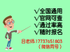 抚顺市考个幼儿手工专业教师证要多长时间，网上考个可查的多少钱nm