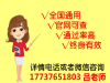 绵阳市在哪报考幼儿手工专业教师证2019考试时间，网上可查nm