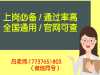 内江市快速考个幼儿手工专业教师证多少钱,2019在哪报名真实上网可查