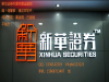 有心就联系合作不后悔信管家逸富双后台选择