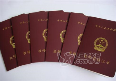 苏州望亭通安黄埭哪里有教师资格证面试的培训_1