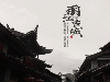 国旅（深圳）国际旅行社有限公司福田市民中心营业部——您身边的中国国旅及口碑好的中国国旅专家
