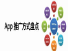 供应高效专业的一站式营销推广平台,八爪鱼营销推广值得拥有