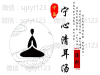 “知己知彼，百战百胜”宁心清耳汤巧治耳鸣并不难