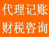 公司注册下来不做账不报税会有什么后果？