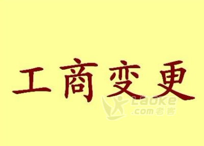 公司怎么申请为一般纳税人资格？_0