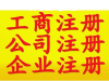 记账隆杰可以帮您