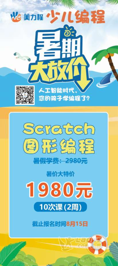 因为游戏，迷上编程 小伙拿到杭电录取通知书_0