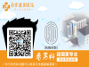 南京建国医院男科简介_健康引领未来