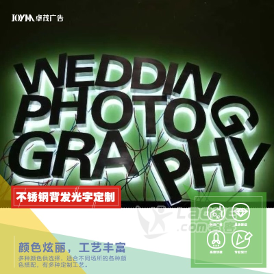 惠州背部底部LED背光字广告店铺招牌制作_0