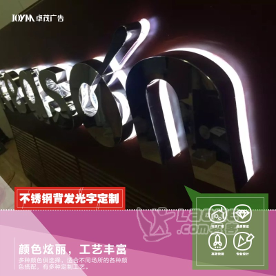 惠州背部底部LED背光字广告店铺招牌制作_2