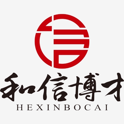 陕西和信博才人力资源服务有限公司