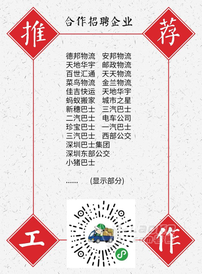 揭阳考大车 学b2开货车 学a1开大客车_4