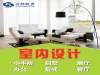 南京室内设计师培训班一般多少课时？