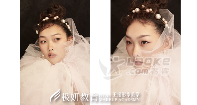南京极妍教育化妆美甲美容培训学校怎么样 正规吗_0