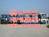 三明增驾大车驾校B2增驾A2牵引车B2大货车