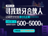 德韩医院武汉青山牙齿正畸合伙人招募_热点