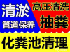 【苏州打捞公司：戒指/项链/手机/贵重物品】随叫随到