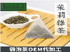 广东养生茶厂家厂家直销 量大从优 质量优越