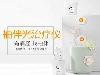 光普医疗缓解痛经的产品，专业缓解痛经治疗产品经验丰富