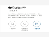 热门电梯安装维保早知道