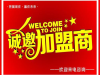 ”~·河北创信机动车鉴定评估有限公司·~“