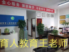 咸阳确有专长资格考试培训班火爆报名