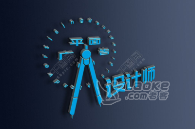 溧阳暑期平面设计PS培训ADR培训_0