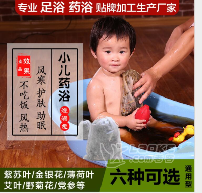 小儿药浴包生产厂家，oem小儿药浴包_0