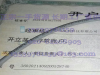 全新TKDKABEL拖链电缆KAWEFLEX 6430 SK-C-PUR