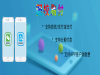 园校易付